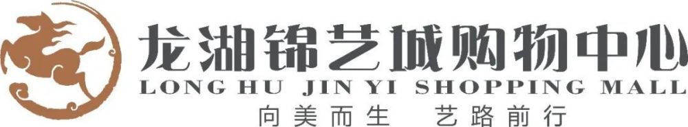 梅努的视野和移动速度非常出色，他能够在攻防转换中完成质量很高的传球，他是真正能够给对方制造威胁的球员。